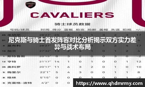 九游体育登录入口